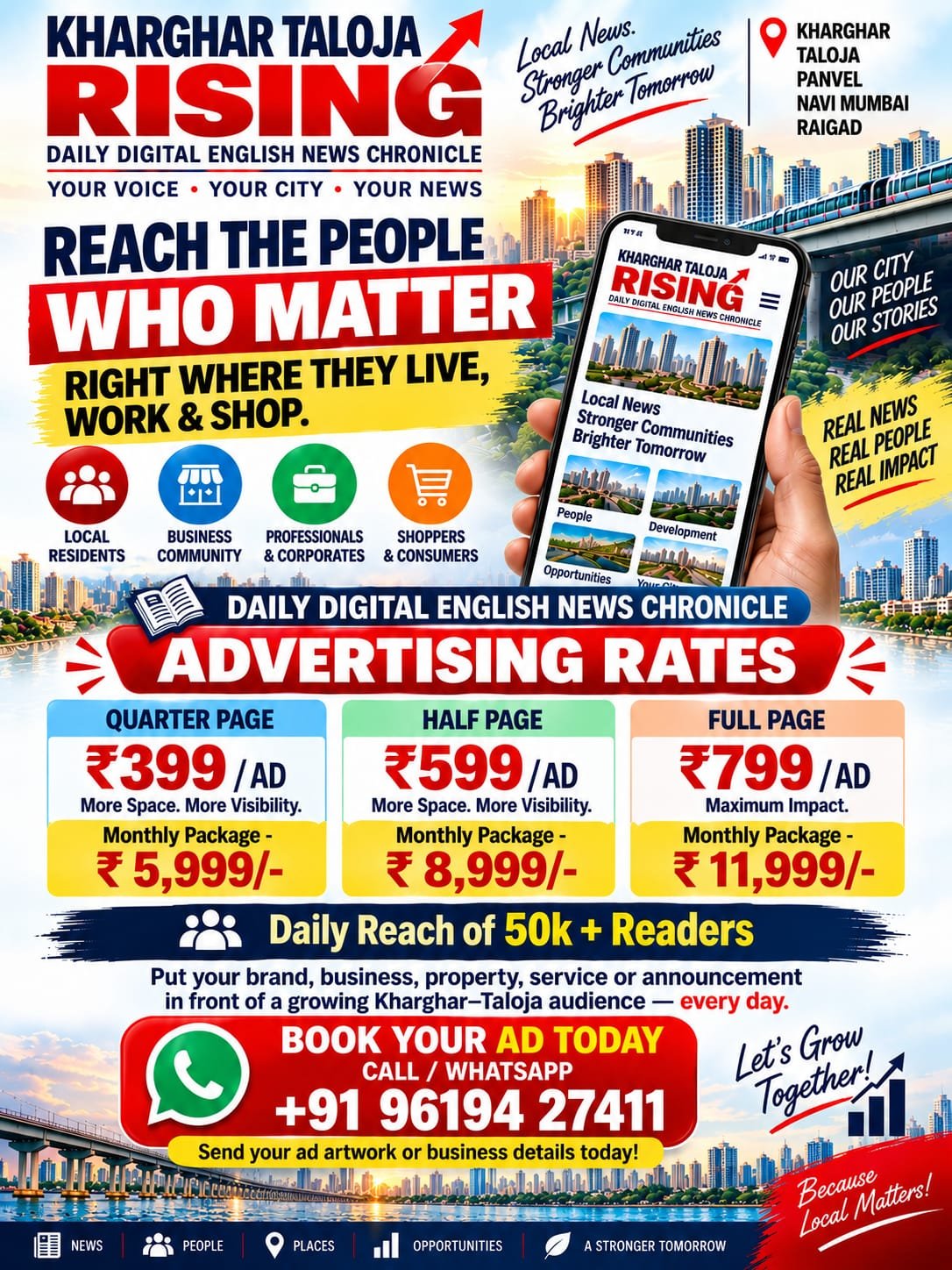 Advertisement